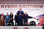 На «Автотор Арене» стартовал Всероссийский фестиваль единоборств «Кубок Балтики»