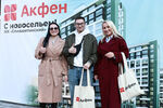 «Акфен» устроил праздник двора для новосёлов ЖК «Елизаветинский»