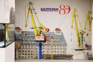 Музей «Фридландские ворота» открывает выставку о легендарном «Балткране»