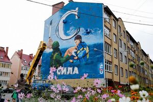 30 сентября: В Калининграде на доме появилась картина в честь присоединения Крыма к РФ