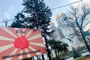 1 ноября: баннер в центре Калининграда с призывом пройти диспансеризацию 