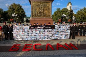 3 сентября: акция памяти жертв Беслана в Калининграде 