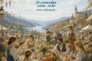 В Черняховске пройдёт семейный фестиваль «Тыквенный пир на весь мир»