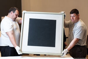 26 мая: в калининградскую «Третьяковку» доставили «Чёрный квадрат» Казимира Малевича