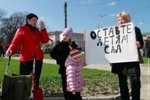 23 апреля: пикет против застройки детского сада