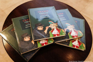 «Я рос в Кёнигсберге»: увидела свет книга сказок Гофмана с иллюстрациями Шемякина