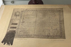 В музее Елены Гратий доступна к посещению экспозиция масонской ложи