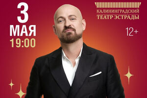 «Мы друг для друга созданы»: Алексей Петрухин приглашает на новую программу