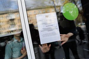 24 апреля: в Калининграде приставы закрыли торговый центр «Спутник»