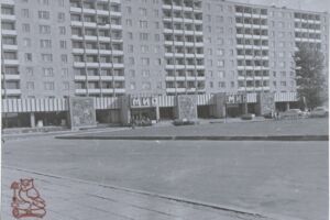 Пустой «Детский мир» и «астральное карате»: о чем писали газеты 35 лет назад