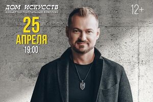 Алексей Петрухин и группа «Губерния» снова выступят в Калининграде
