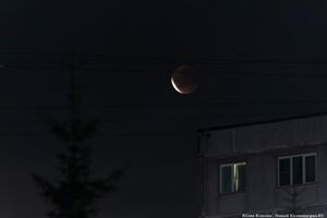 7 сентября: лунное затмение 