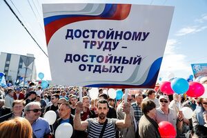 1 мая: шествие в Калининграде