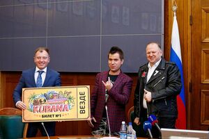 17 февраля: губернатор Николай Цуканов встретился с организатором фестиваля «Кубана» Ильей Островским