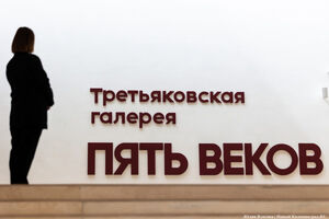 Филиал Третьяковки продлевает выставку «Пять веков русского искусства»
