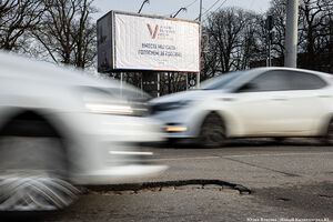 30 января: предвыборная агитация в Калининграде