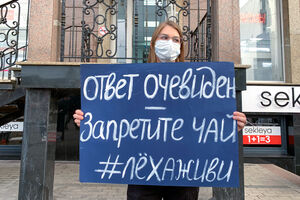 21 августа: пикет в поддержку госпитализированного Алексея Навального