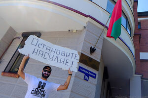 14 августа: пикет против насилия у консульства Белоруссии в Калининграде