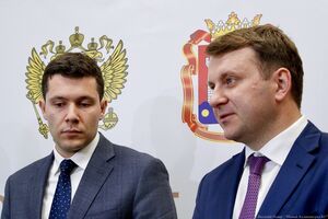 30 августа: губернатор Антон Алиханов и министр экономразвития Максим Орешкин 