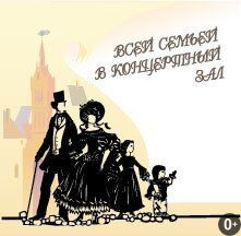 «Буратино»