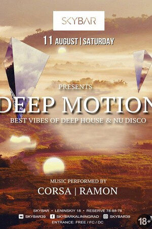 Deep Motion