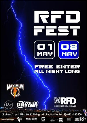 «RFD fest»