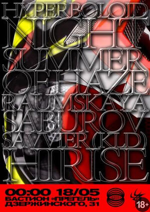 KldxHyperbloid: Summer of Haze, Raumskaya