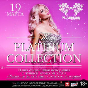 «Platinum Collection»