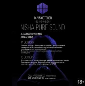 Nisha Pure Sound