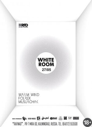 «White room»