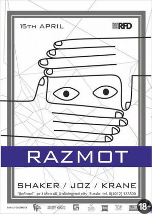 «Razmot»