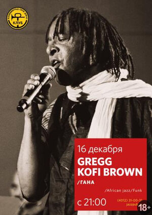 Gregg Kofi Brown