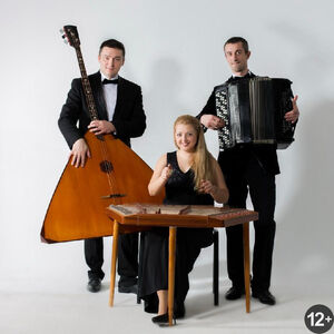 Трио «Гротеск»