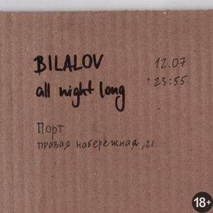 Bilalov x All Night Long