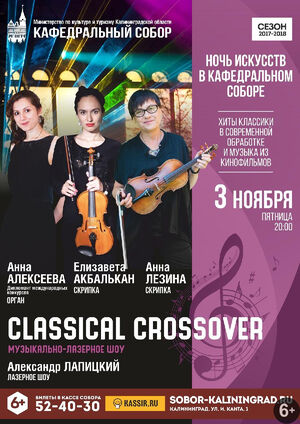 Classical crossover