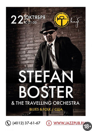 Stefan Boster & The Travelling Orchestra