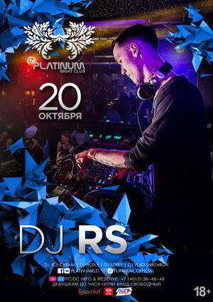  Dj Rs