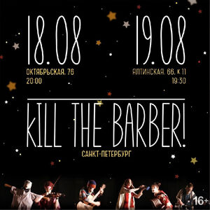 Kill the Barber!