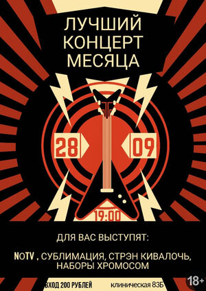 120 дней лета