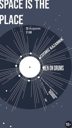 Space Is The Place