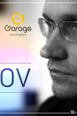 Be Very Special: DJ SUHOV