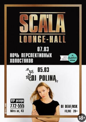 DJ Polina
