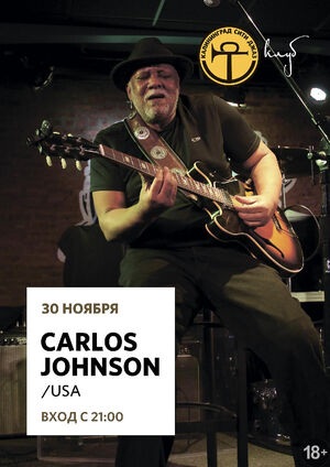 Carlos Johnson (USA)