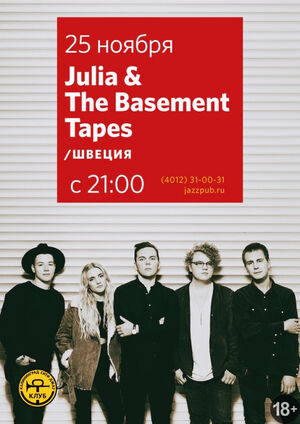 Julia & The Basement Tapes (Швеция) 
