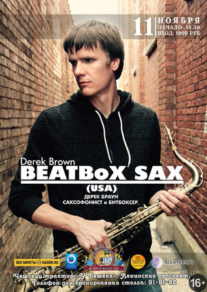 BeatBox Sax