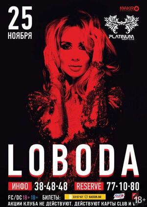 Loboda
