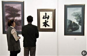 «Восток — дело тонкое»