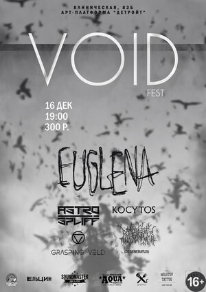 Void Fest