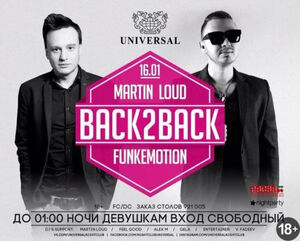 «Back to back»