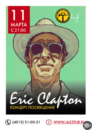Eric Clapton tribute 